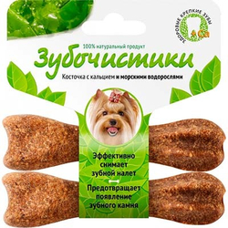 Зубочистики Косточка д/собак до 10кг с кальцием и морскими водорослями 2шт