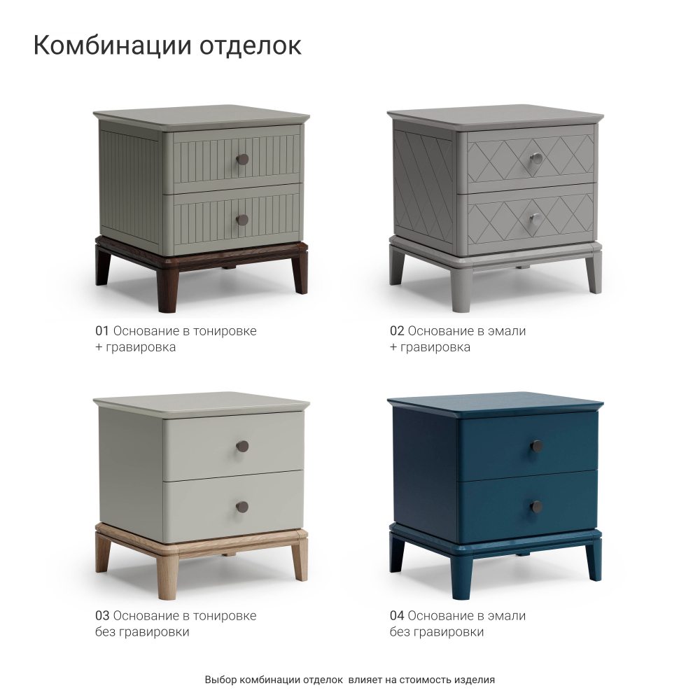 Высокий комод CRYSTAL CR021
