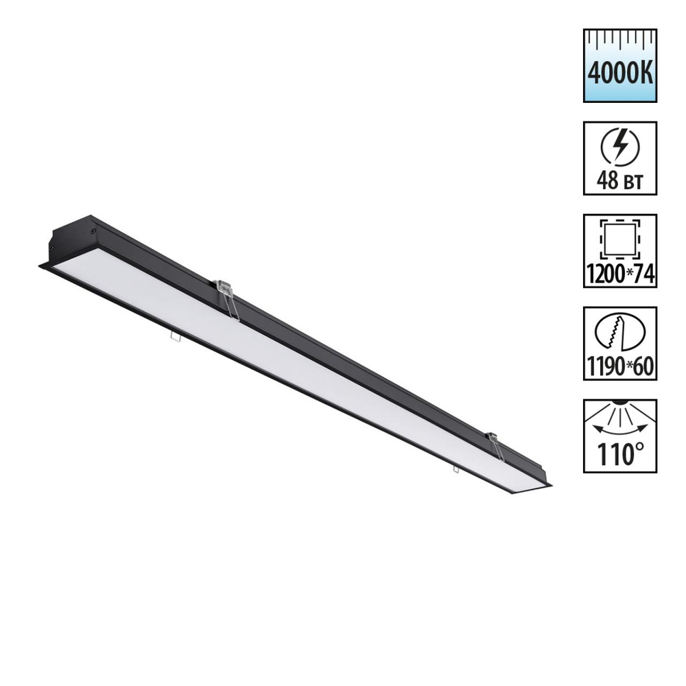 358823 SPOT NT22 550 черный Встраиваемый светодиодный светильник IP20 LED 4000K 48W 220V ITER