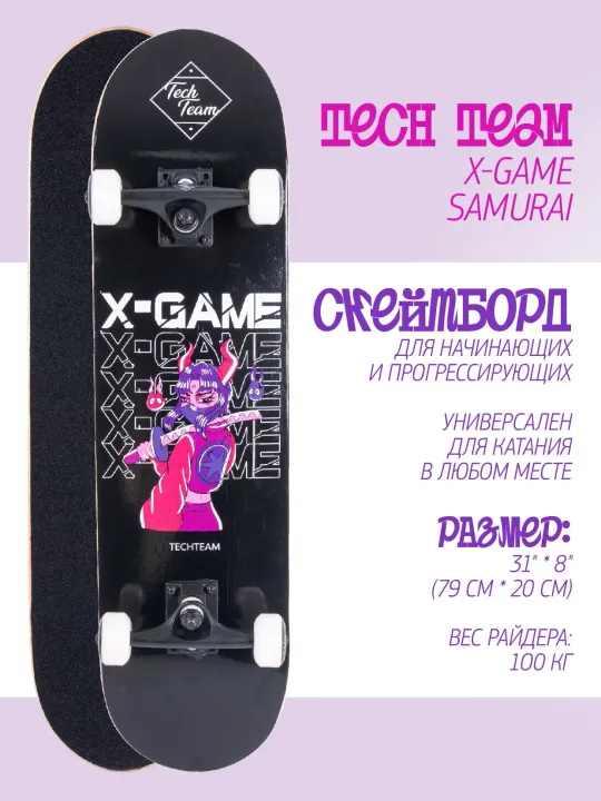 Скейтборд TechTeam X-Game 31x8" в ассорт.