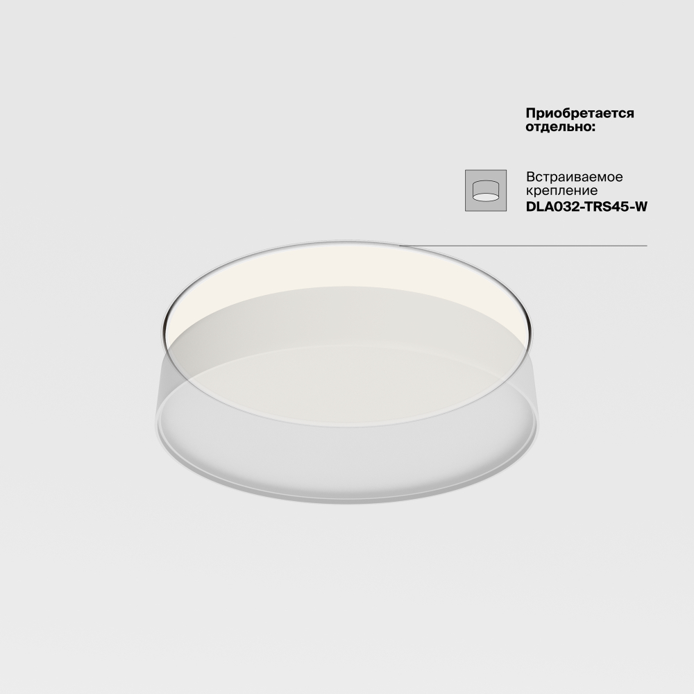 Потолочный светодиодный светильник Maytoni Zon C032CL-45W4K-RD-B