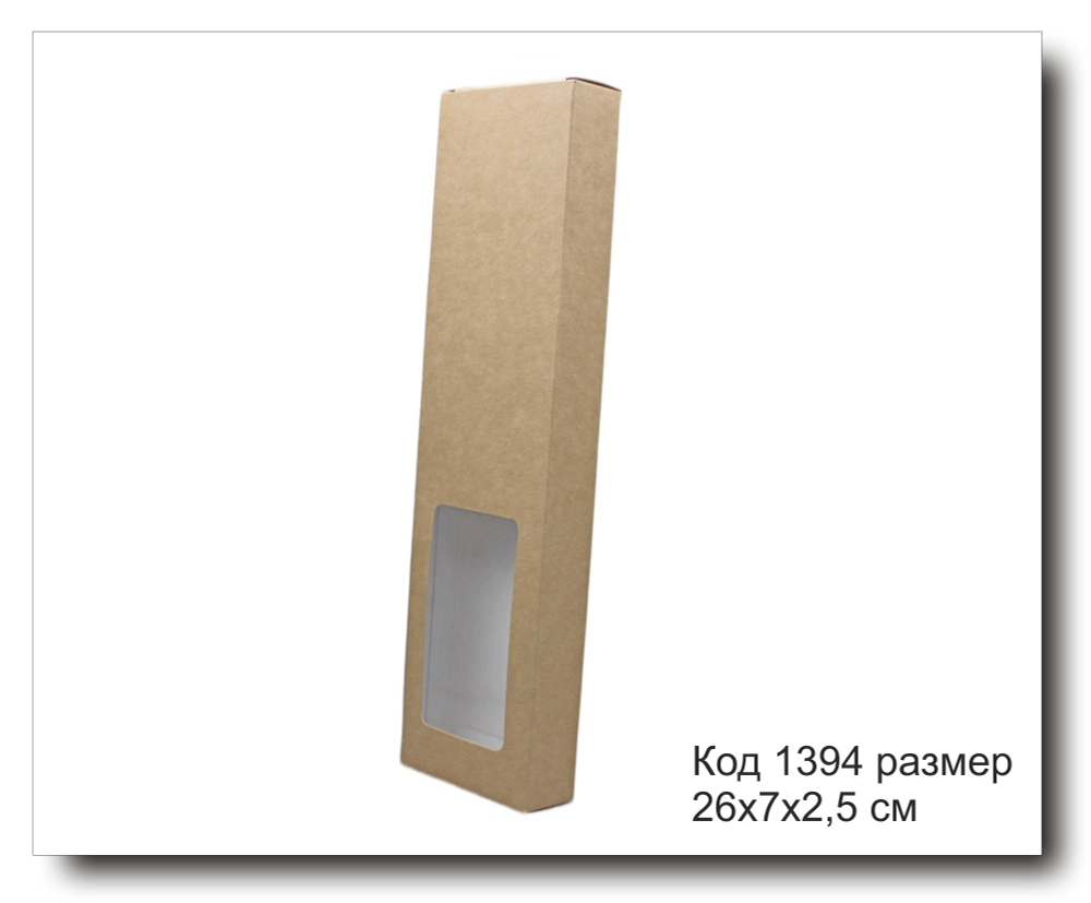 Коробка размер 26х7х2,5 см из крафт-картона для 3-х свечей
