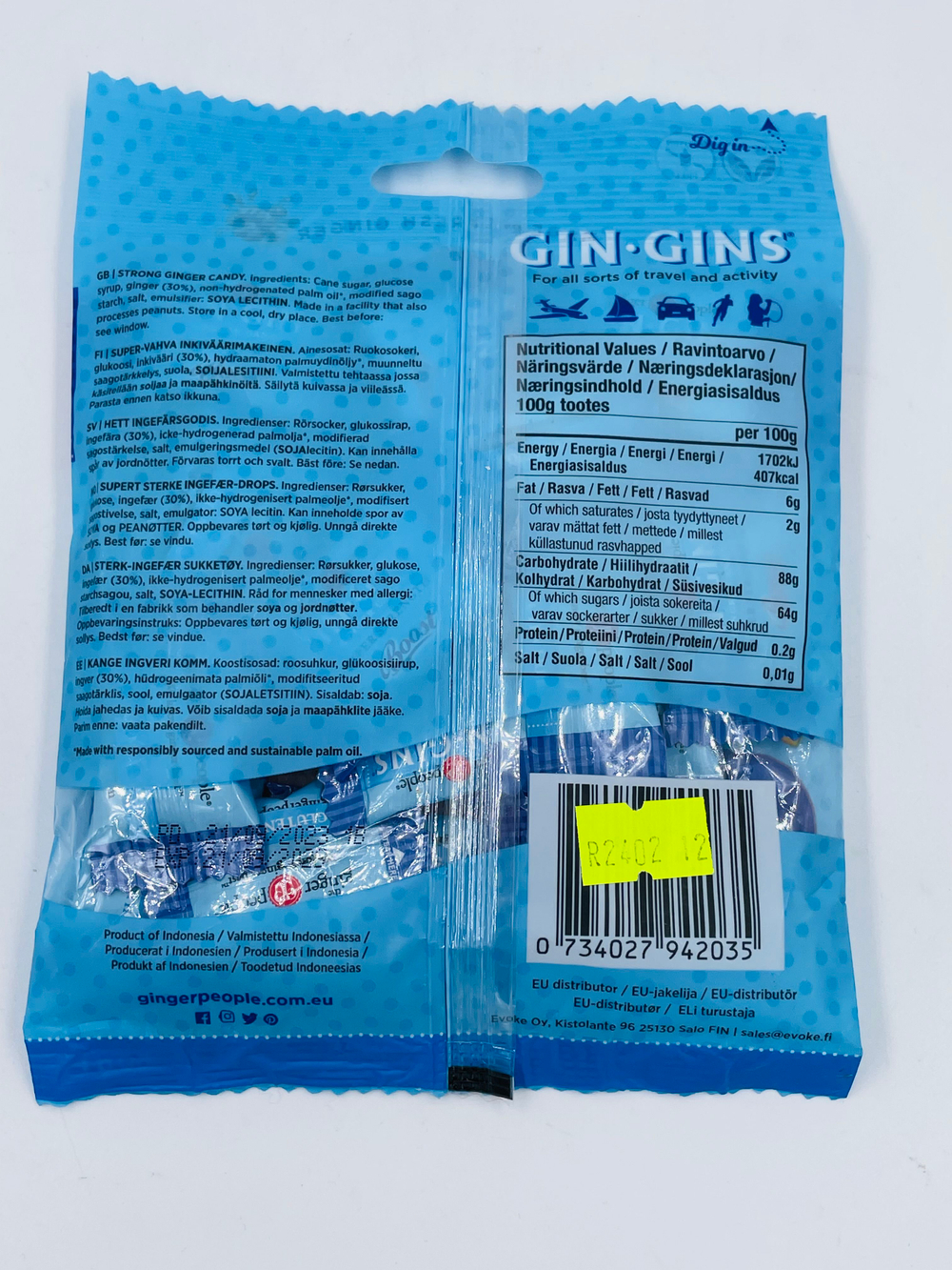 Конфеты жевательные The ginger people "Super Strong Ginger Candy" имбирные(крепкие) 60 г (из Финляндии)
