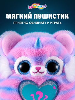 Мягкая игрушка Rainbocorns Единорог Сюрприз в бутылке