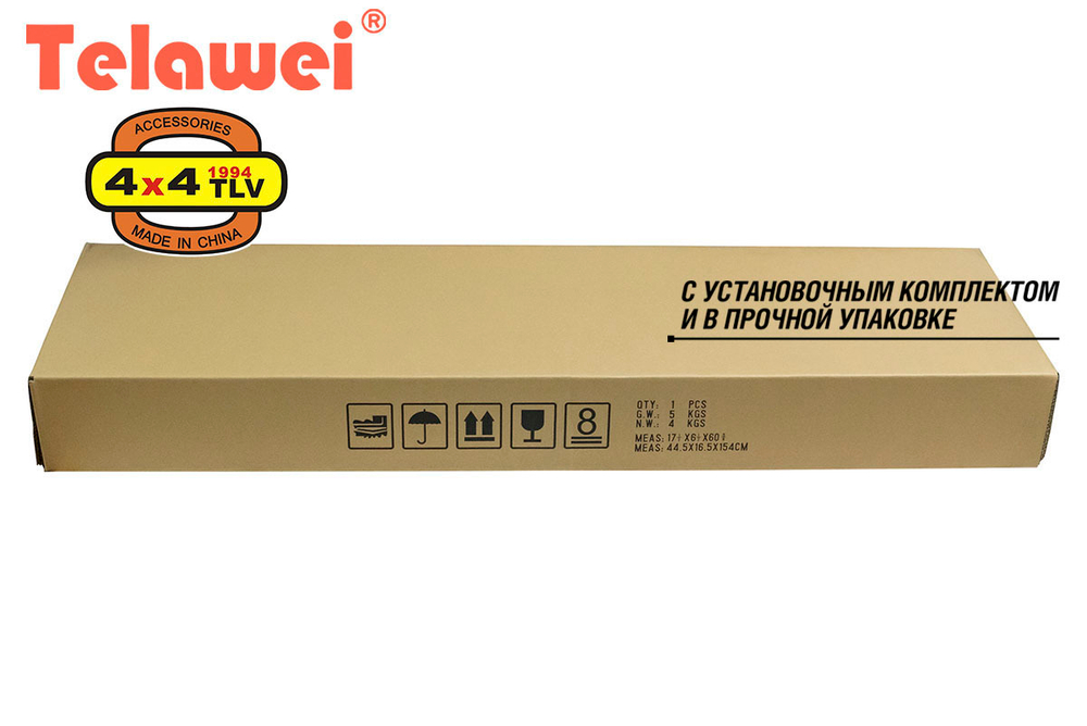 Шноркель Telawei для Land Rover Discovery 2