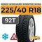 Nexen Winguard Winspike WH62 225/40 R18 92T XL шип.