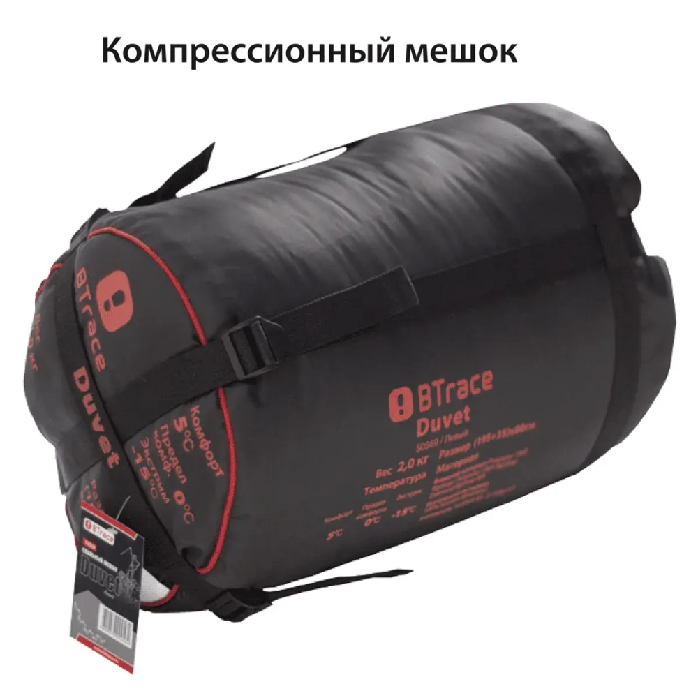 Спальный мешок BTrace Broad