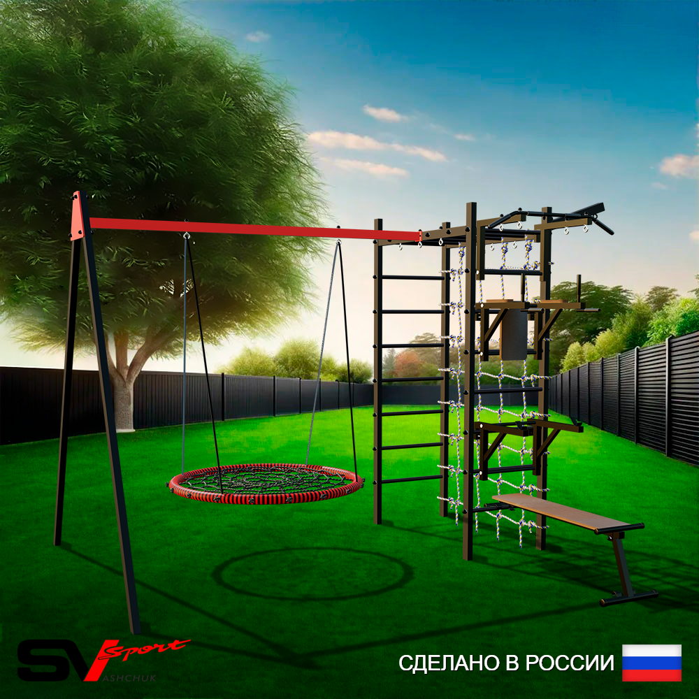 Уличный спортивно-игровой комплекс Sv Sport У3433П1 (Турник/Брусья/Стойка/Скамья/Гнездо 80см/Подвесы на подш/Кронш бокс/Сетка)
