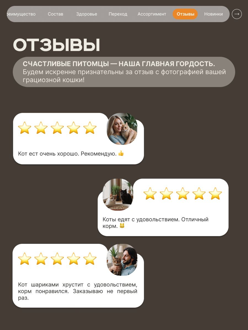 Корм сухой для кошек породы Сибирская кошка, с индейкой, 400 гр, QUATTRO