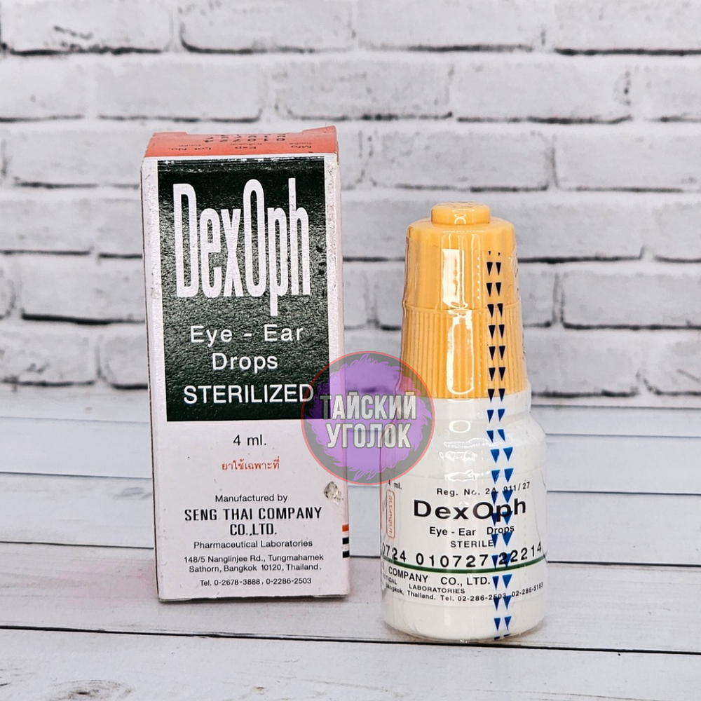 Капли для глаз DexOph 4 мл