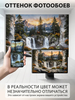 Фотообои 3d на стену лесной пейзаж олень и водопад