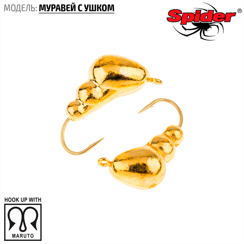 Мормышка вольфрамовая Spider 1330 "Муравей с ушком" (3мм, 0.4гр)