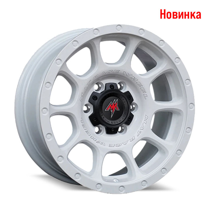 Диск колёсный литой MAT Offroad F1908X R17 8.0 ET0 Matte White