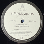 Simple Minds ‎– This Is Your Land (Англия 1989г.) 12", 45 RPM