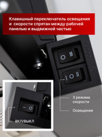 Кухонная вытяжка MACBI встраиваемая MTF 60-3 800м3/ч Черная (планка: акрил)