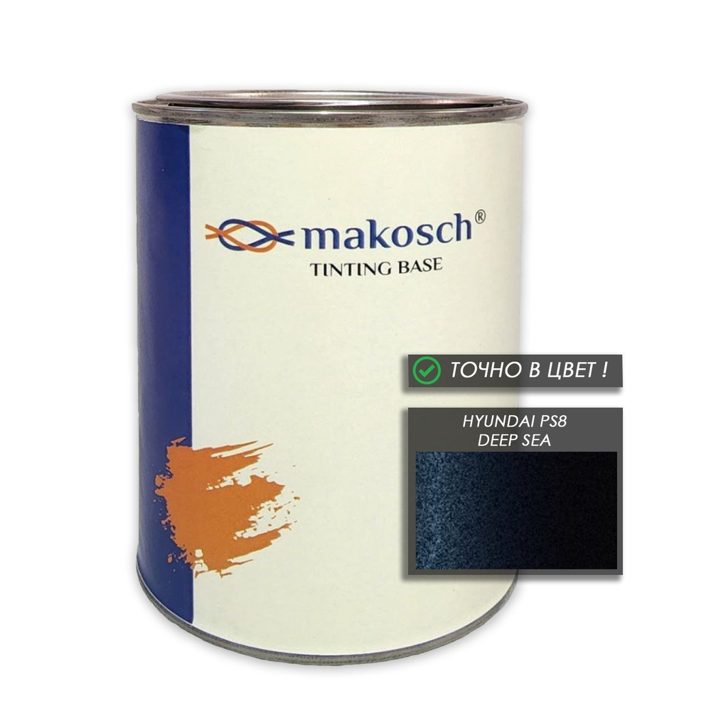 Автоэмаль makosch/HYUNDAI PS8, Базовая эмаль, синий, перламутр, 800мл.
