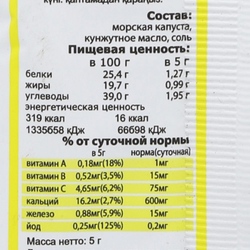 Морская капуста сушеная в кунжутном масле Midori | Мидори 5г