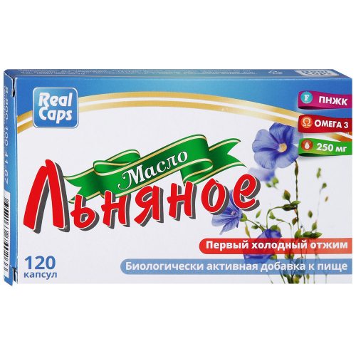 Льняное масло капсулы 250мг. №120 РеалКапс