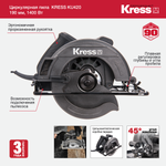 Пила циркулярная KRESS, KU420.1, 1400Вт, коробка