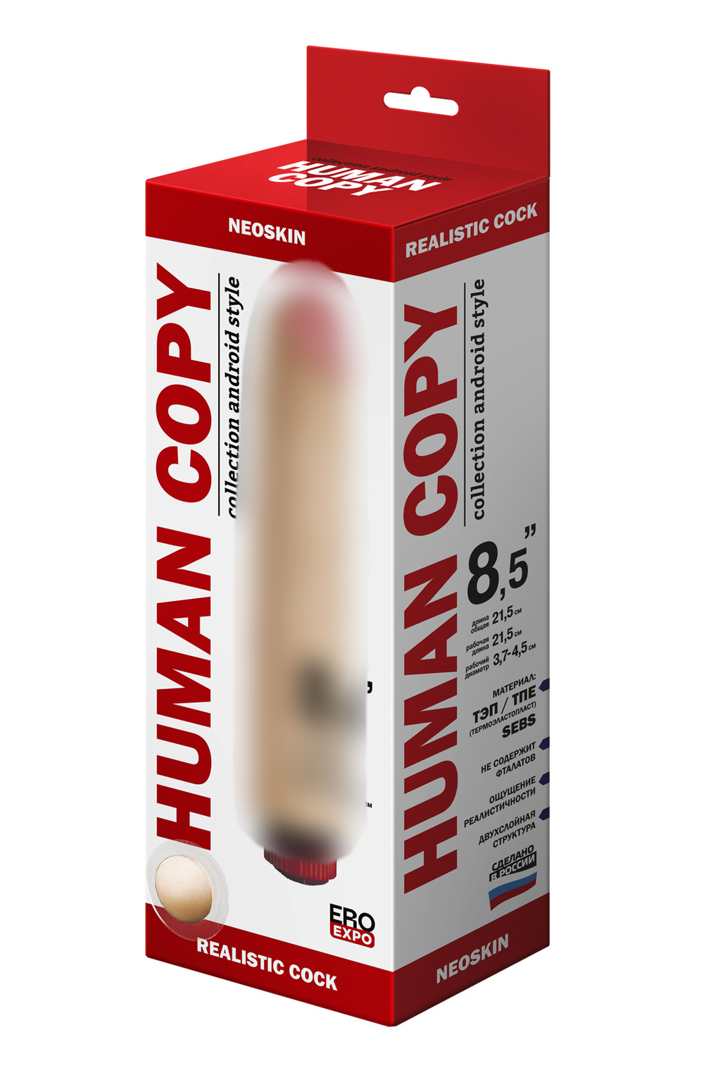 Вибромассажёр HUMAN COPY 8"2 600903ru