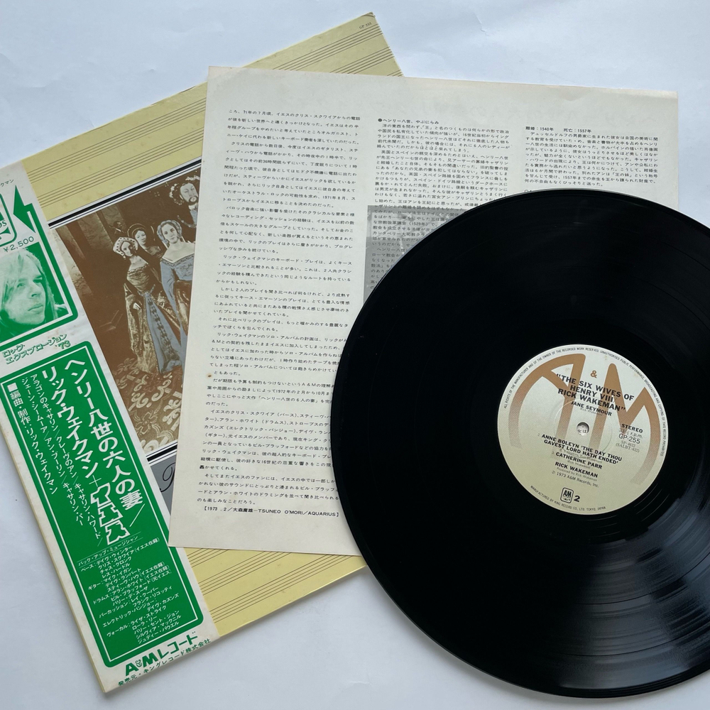Винтажная виниловая пластинка LP Rick Wakeman The Six Wives Of Henry VIII (Япония 1975) (Оби)