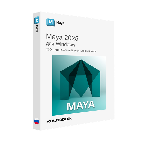 Autodesk Maya 2025 для Windows лицензионный ключ активации
