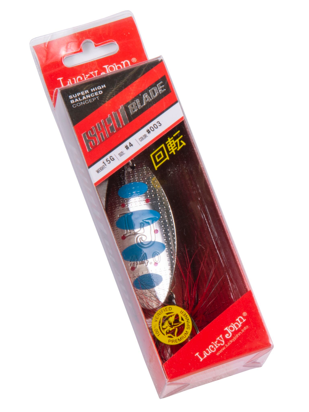 Блесна вращ. Lucky John SHELT BLADE 04 15,0г 003