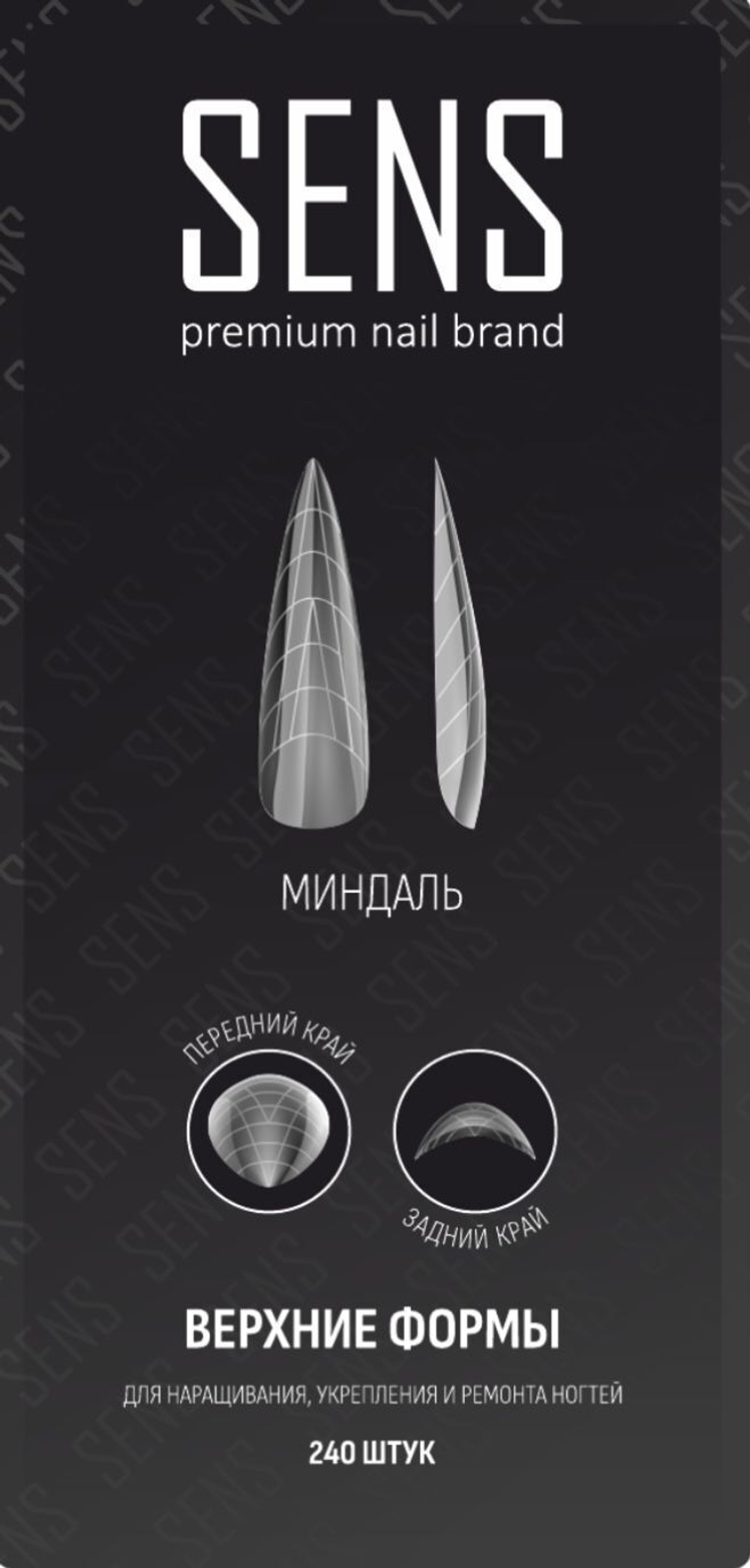 Верхние формы «МИНДАЛЬ»