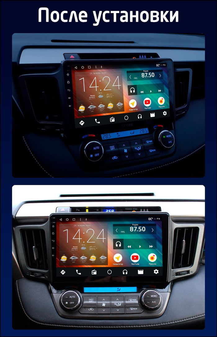 Магнитола для Toyota RAV4 XA40 2012-2019 - Redpower 017 Android 10, Быстрая, CarPlay, SIM-слот