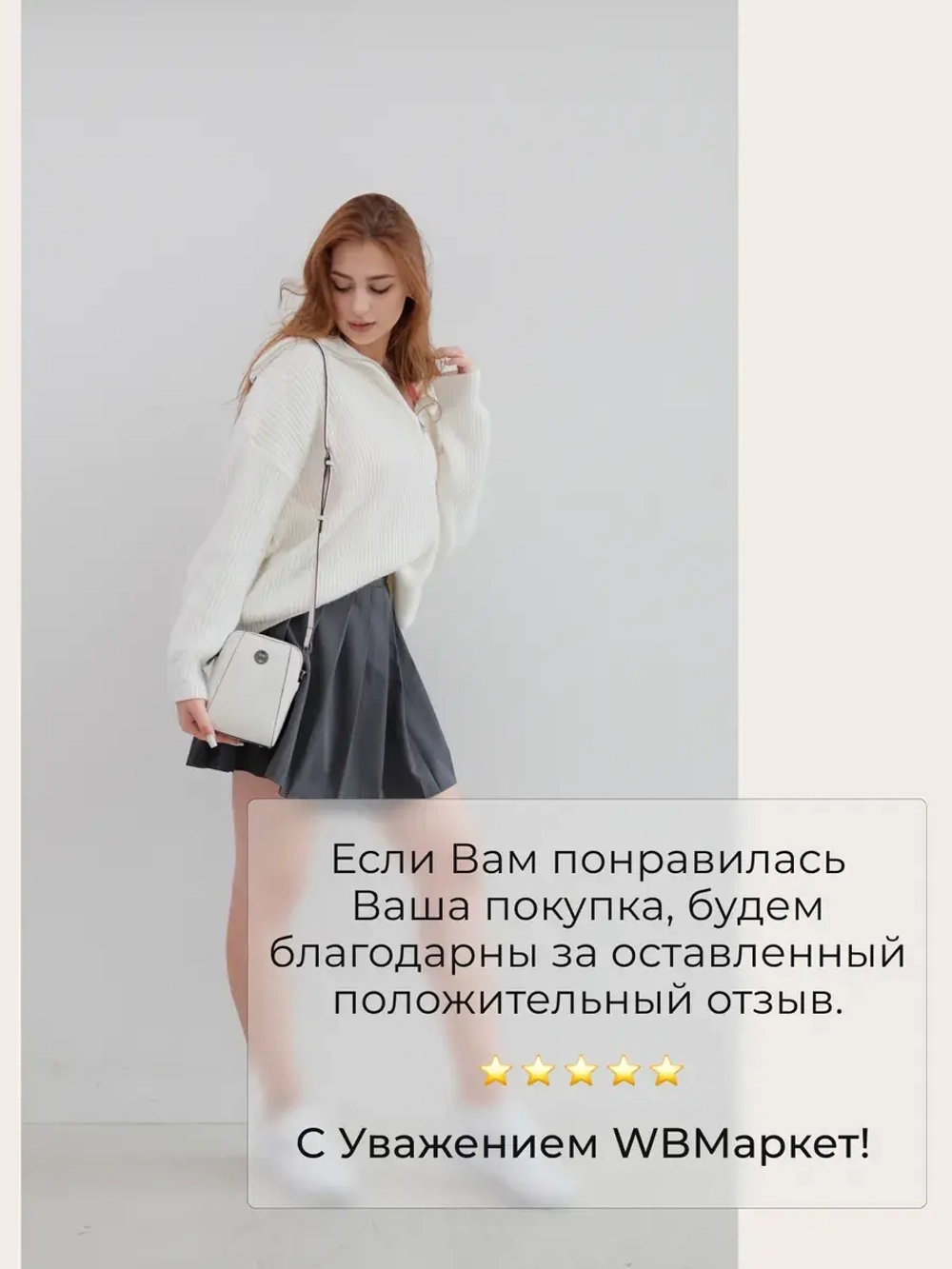 Сумка через плечо маленькая кросс боди для телефона кожаная
