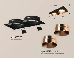 Точечный светильник Techno Spot XC6526025 Ambrella