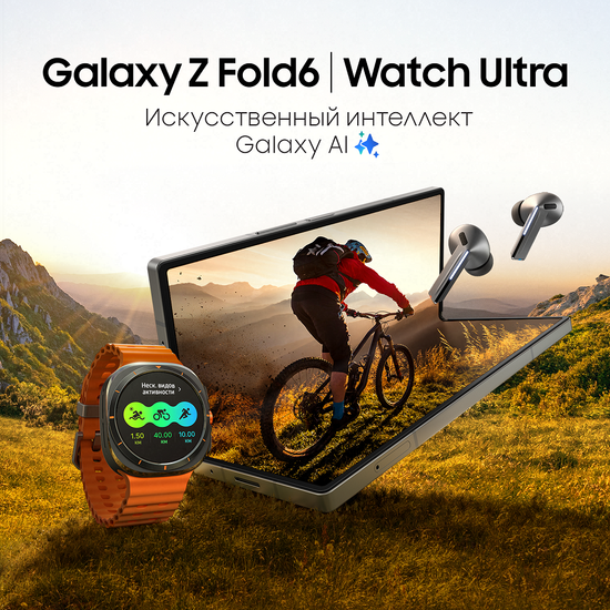 Смартфон Samsung Galaxy Z Fold6 12/1 Тб Розовый
