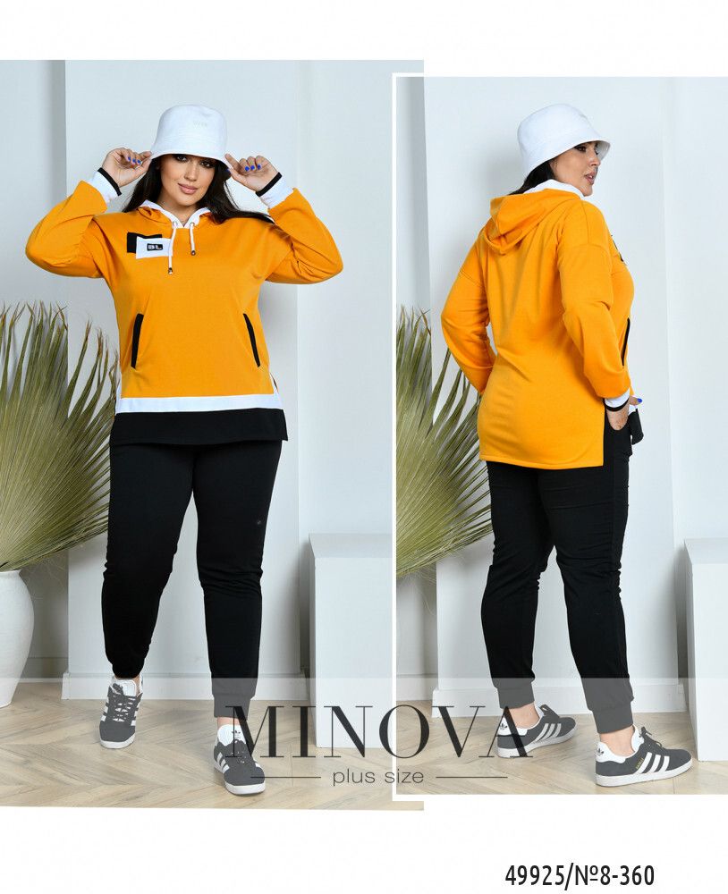 Костюм 8-360-горчица Minova