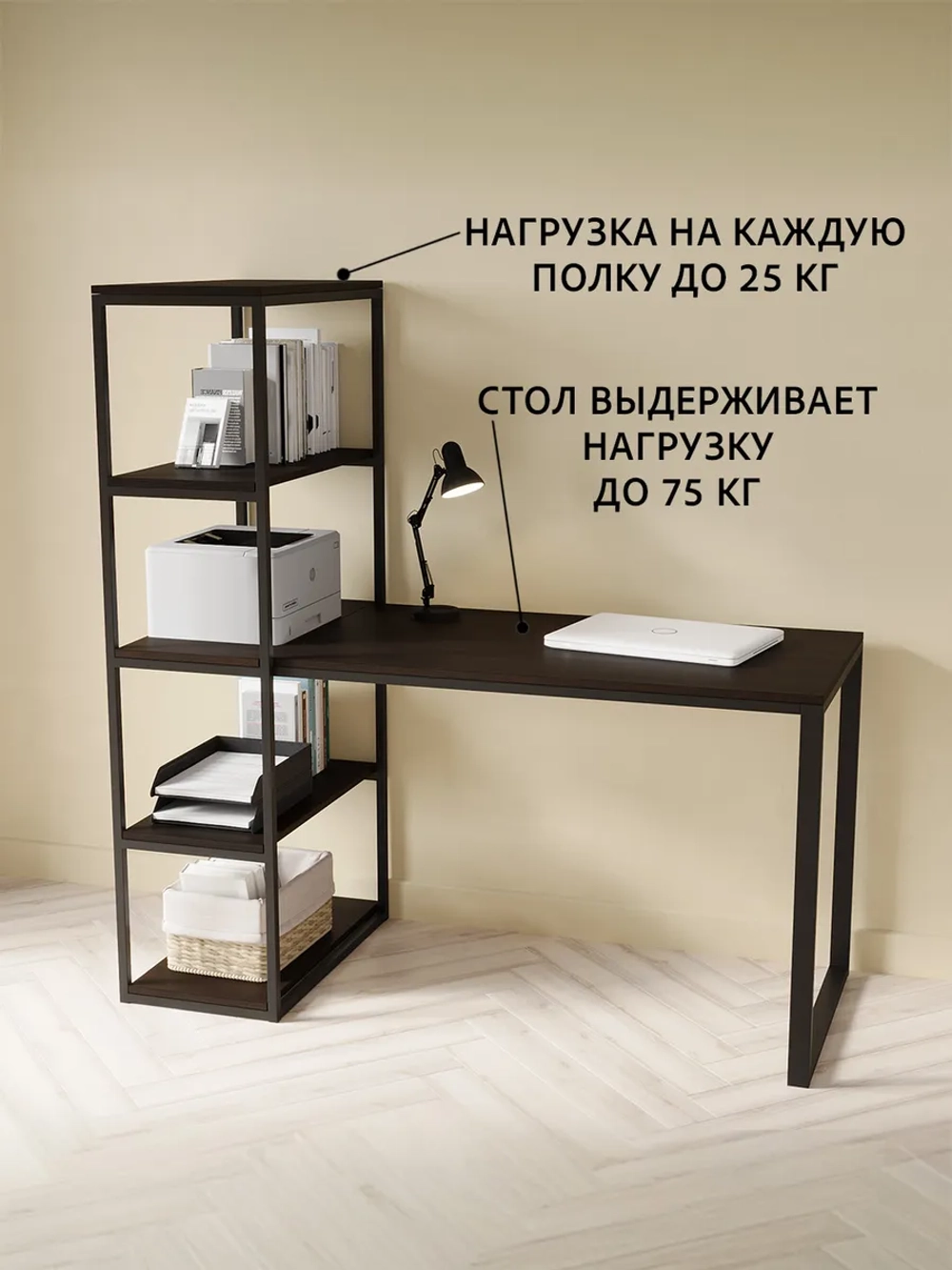 Стол ЭДВАРД