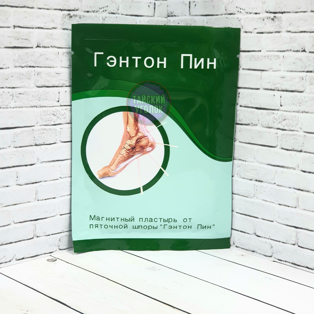 Пластырь магнитный Гэнто Пин при пяточной шпоре 4 шт