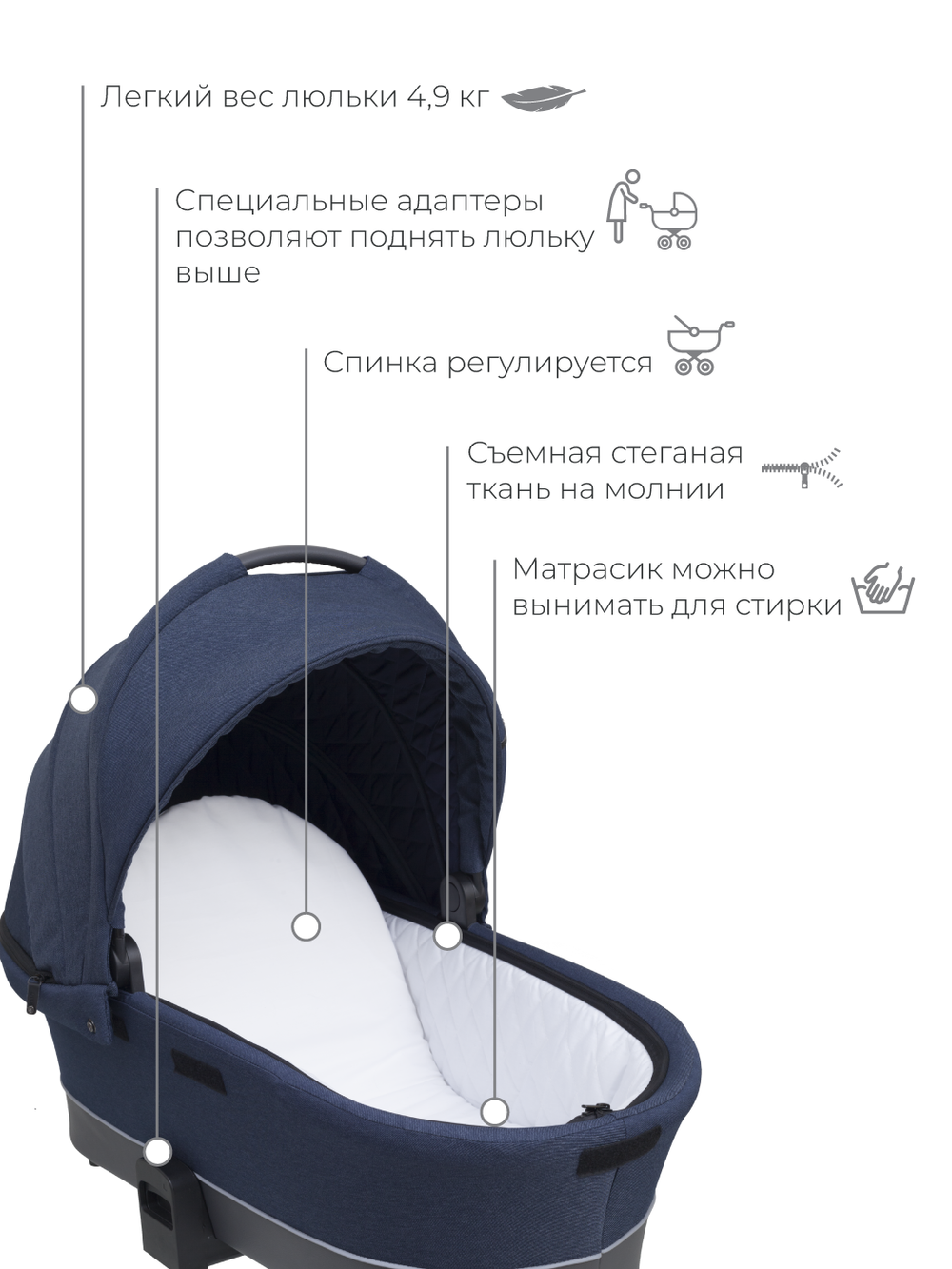 Коляска детская "FLEX Trends" (2в1) RA062 Blue jeans
