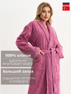 Женский махровый халат