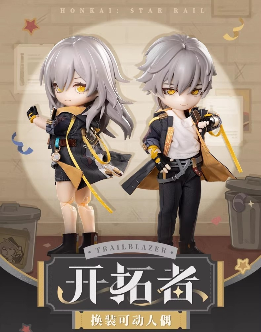 Келус и Стелла / Caelus and Stelle
