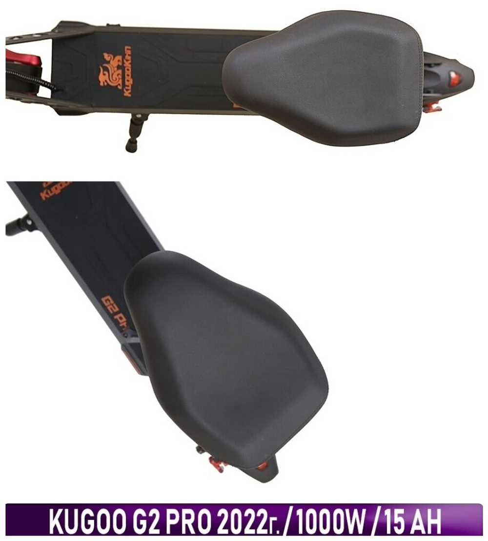 Электросамокат KUGOO G2 Pro, до 120 кг, черный