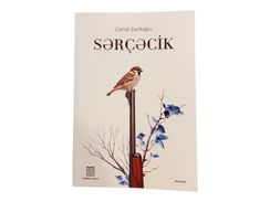 Sərçəcik