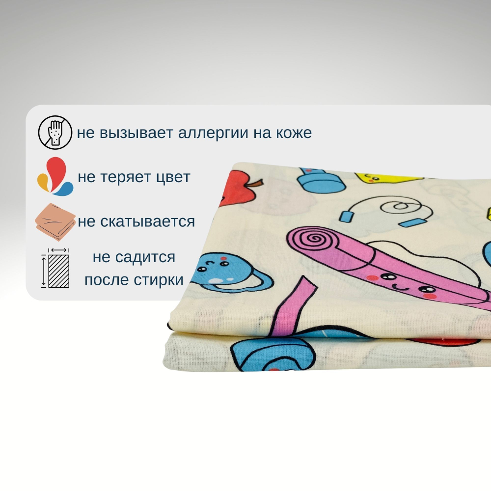 Комплект наволочек 50х70 Хлопок Шуйская бязь