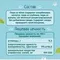Десерт ФрутоНяня Яблоко-клубника-малина с 6 мес 90 г