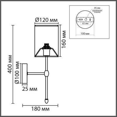 8262/1W CLASSI LN26 061 металл/текстиль, никель/серый Бра E14 1*40W 220V LATTI