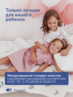 Детский матрас БайСанни, 13 см, жесткость выше средней, независимые пружины