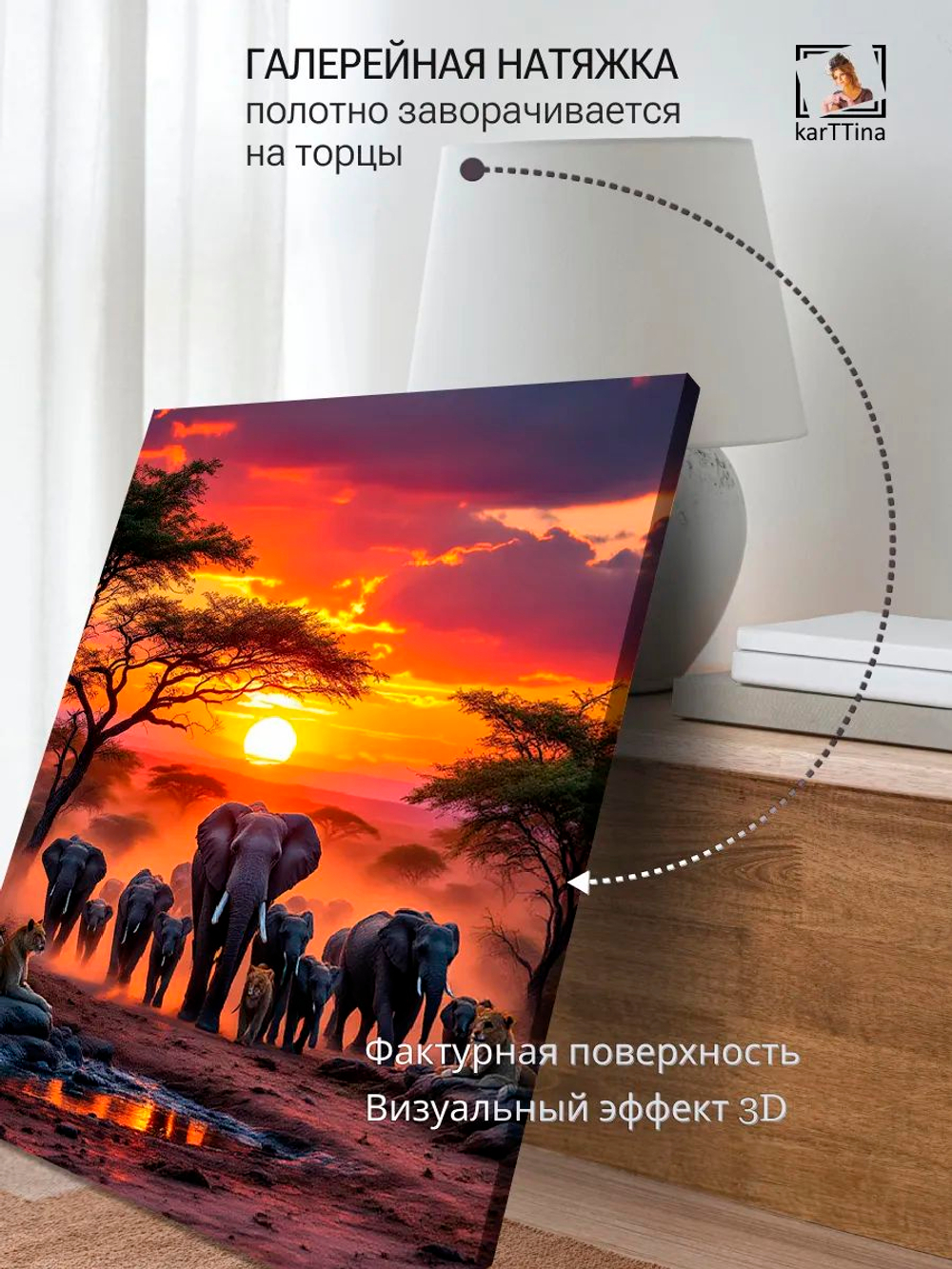 Картина "Волки", на стену 30х40см 1шт.