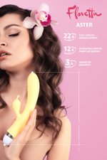 Вибратор с клиторальным стимулятором Flovetta Iris желтый 22 см