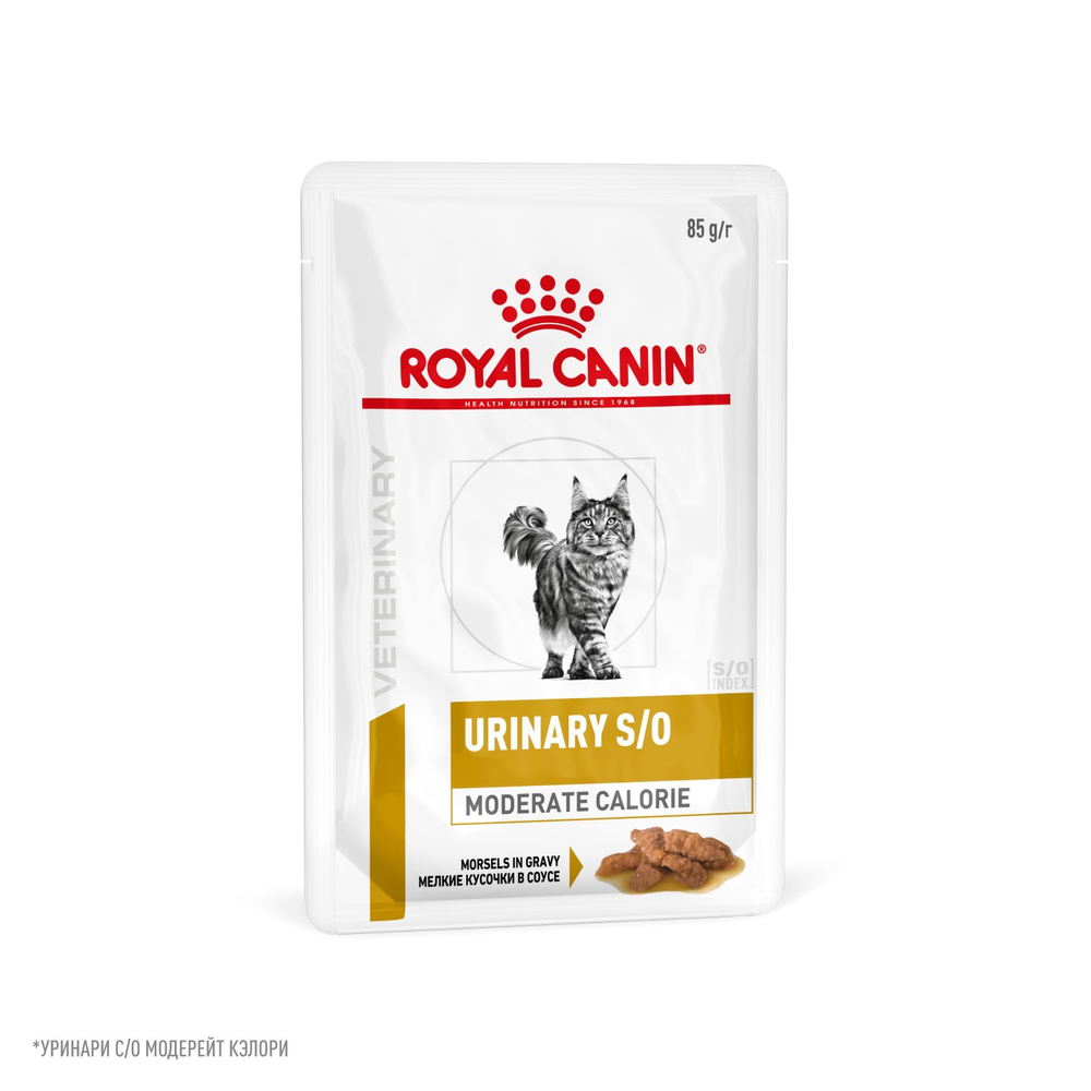 Royal Canin Urinary S/O Moderate Calorie Уринари С/О Модерейт Кэлори Корм влажный диета для взрослых кошек МКБ цистит профилактика лишнего веса 85г