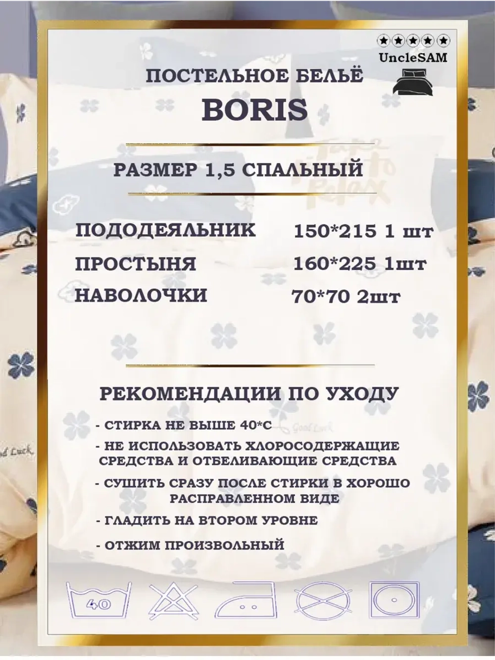 Постельное белье 1.5 спальное сатин хлопок