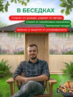 Фотосетка на забор кусты ландшафтный дизайн 6х1,58 м