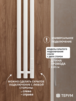 Полотенцесушитель Марко 3 90х13 белый